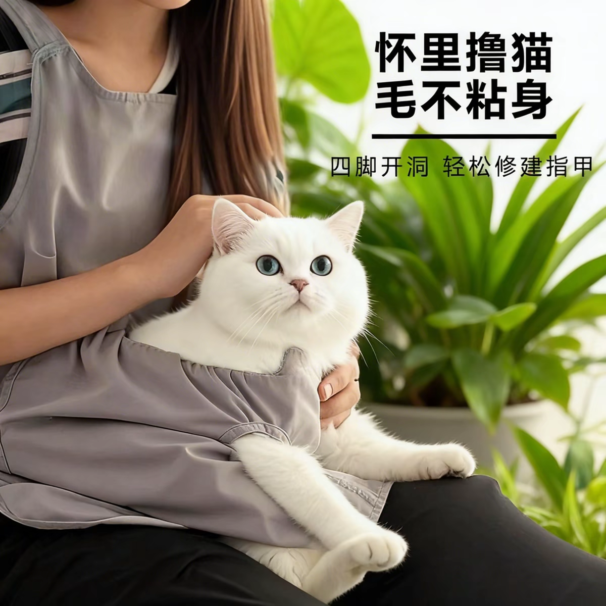 猫咪剪指甲固定包防抓防咬撸猫专用衣服宠物围兜抱猫给猫洗澡神器