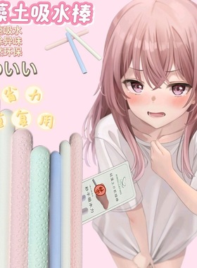 冈山硅藻土吸水干燥棒 硅藻泥吸湿棒 家用硅藻泥防潮除异味干燥剂