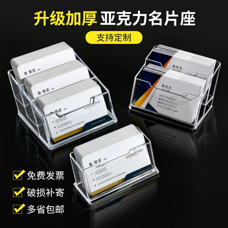 亚克力高级透明名片盒前台展会收纳便携高档车载名片盒商务风名片