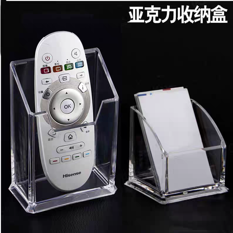 亚克力透明盒子桌面收纳盒酒店客房摇控器杂物盒放名片手机茶包盒