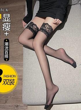 黑色性感丝袜过膝袜情调蕾丝花边半截纯欲黑丝薄款网袜长筒袜潮