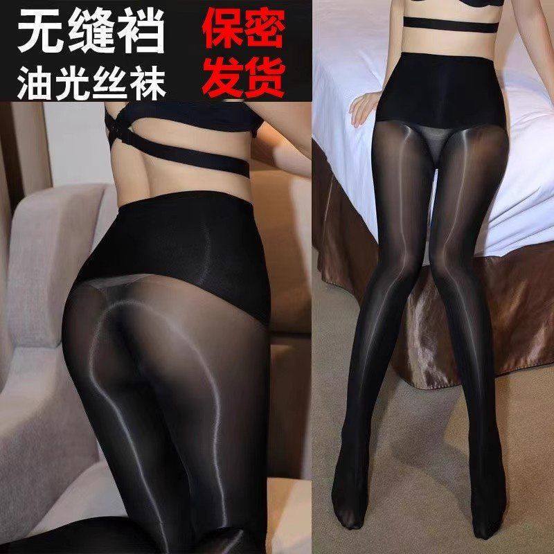极光马油袜无缝裆纯色连裤袜肉丝油亮光滑性感光腿神器四季薄纯欲