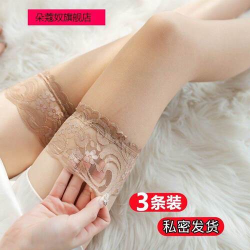 蕾丝长筒丝袜女超薄硅胶防滑隐形性感高筒过膝大腿袜黑肉色半截袜