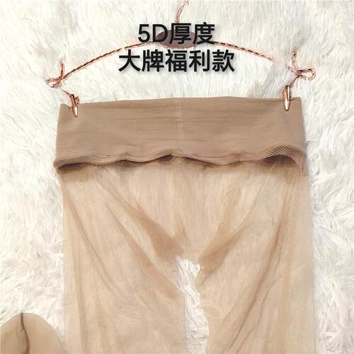 5D薄款无缝丝袜深裆透明无痕连裤袜女中国性感黑丝油亮光腿神器夏