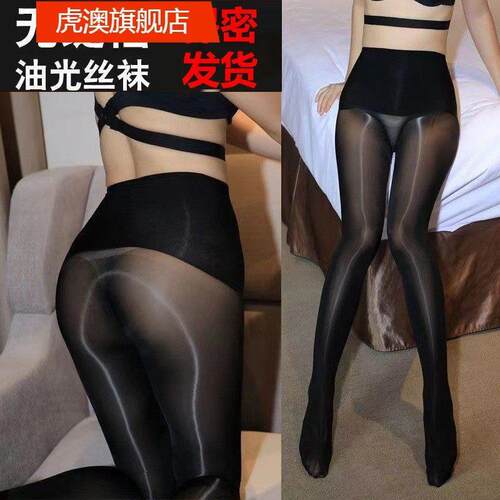 无缝裆油亮丝袜女连裤袜油光丝滑丝袜8D极光高腰显瘦马油袜性感