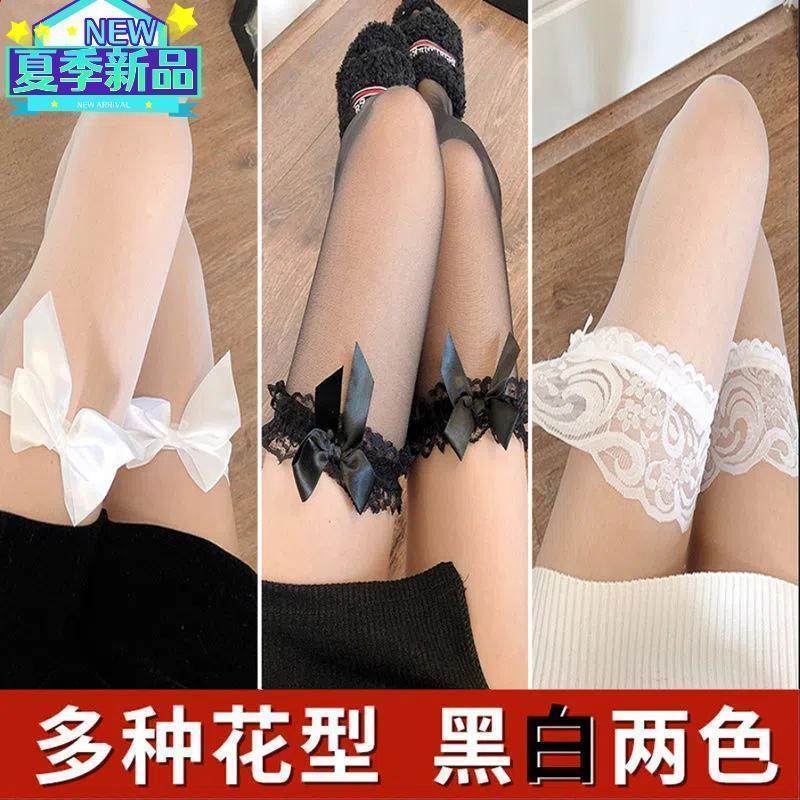 黑丝袜性感女夏季丝袜薄过膝白丝渔网袜黑色中筒长筒袜子半截情调图片