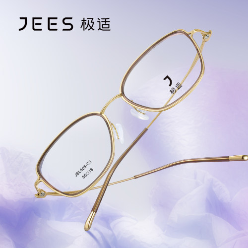 JEES极适眼镜板材薄钢方形商务近视眼镜框男款光学镜 JSL505