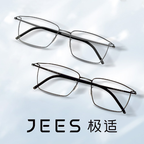 JEES极适眼镜薄钢全框方形商务近视眼镜框男款光学镜 JSL105