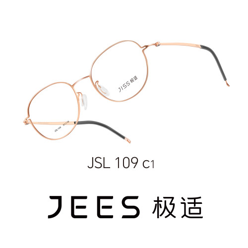 JEES极适眼镜薄钢全框圆形休闲近视眼镜框女款光学镜 JSL109