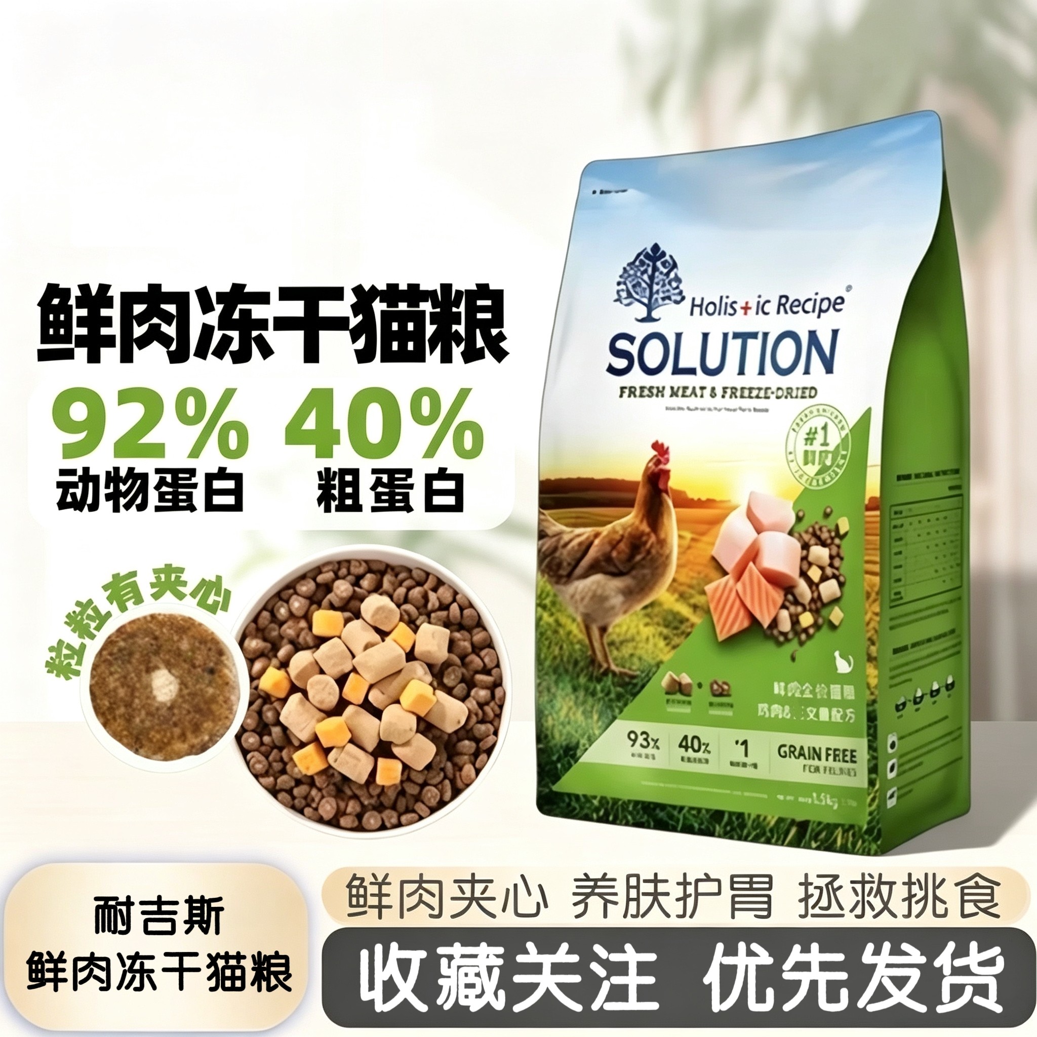 耐吉斯鲜肉猫粮夹心全价无谷营养蓝猫布偶小幼猫专用成猫