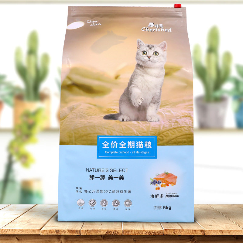 趣味多 海鲜多猫粮布偶英短金吉拉成猫幼猫粮通用型猫食全猫龄5kg