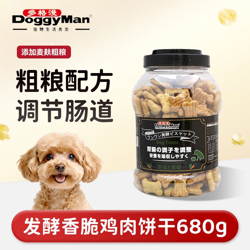 多格漫汪汪发酵香脆鸡肉饼干680g大桶训犬奖励零食泰迪幼犬狗