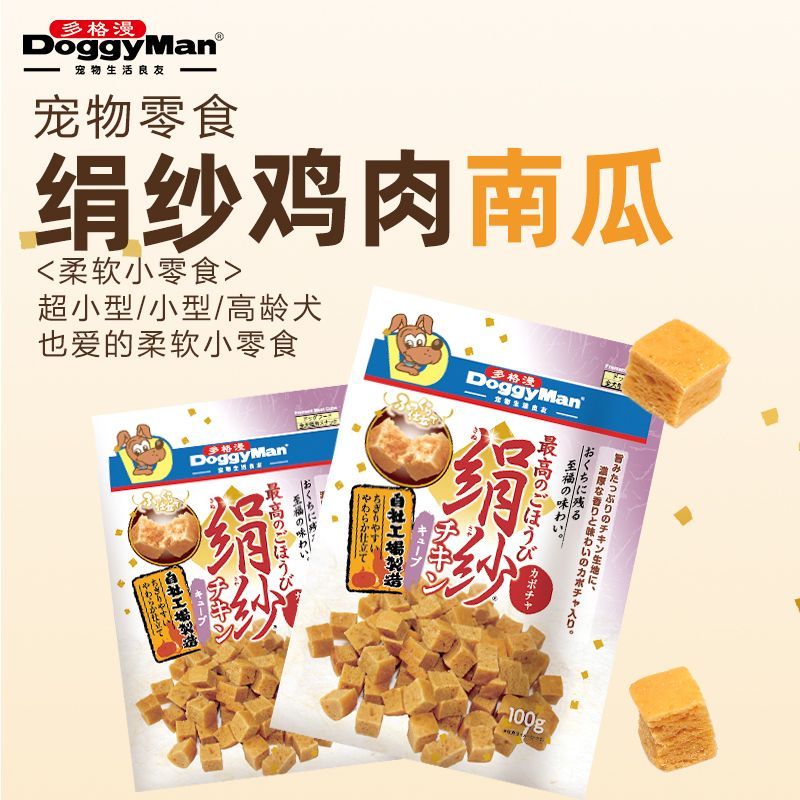多格漫狗狗零食软面包狗饼干宠物训练零食 绢纱鸡肉南瓜味 100g