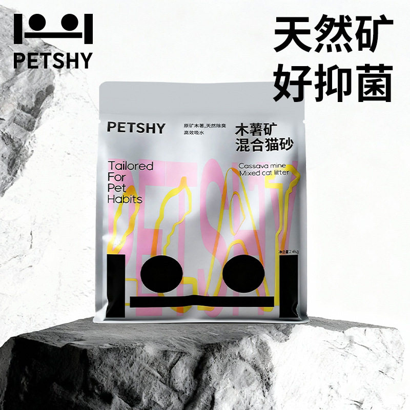 PETSHY百宠千爱 植物木薯混合钠基矿砂2.4kg抑菌除臭不沾底包邮