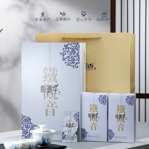 安溪自清华铁观音春水秋香茶叶清香型正味兰花香高档礼盒装500g