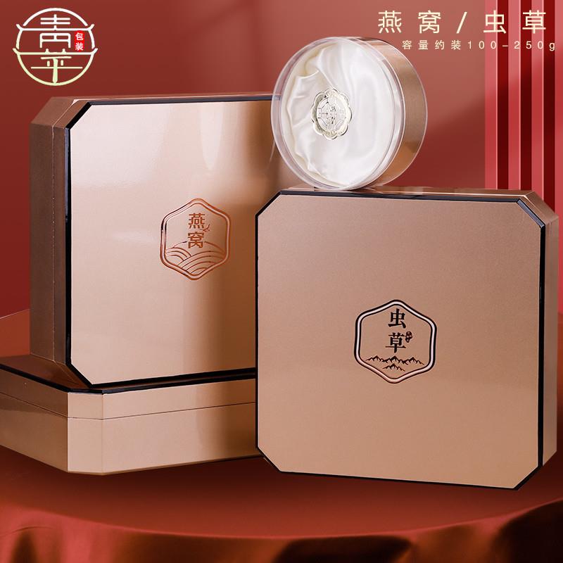 香槟金实木燕窝包装盒高档礼品盒豪华版定制燕窝虫草礼盒250g空盒