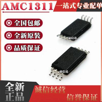 全新原装 AMC1311DWVR AMC1311 贴片SOIC-8 隔离放大器芯片IC