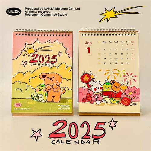 NANZA2025年蛇年台历ins可爱小蛇桌面计划本日历双面插画装饰摆件