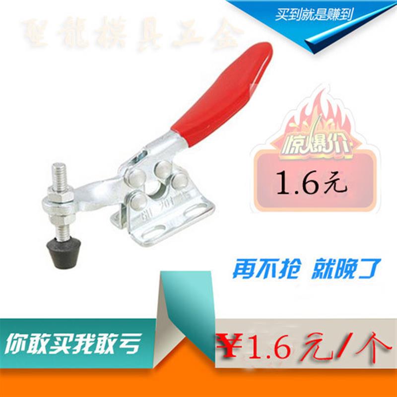 快速夹具 木工夹具  GH-225-D 201 225D 201B 201C 201A