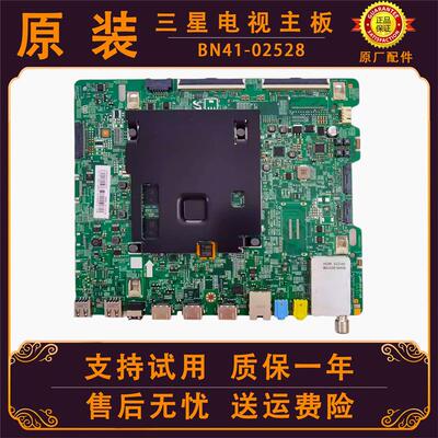 适用三星液晶电视UA55KU6200JXXZ UA50KUF30ZJXXZ驱动板线路板