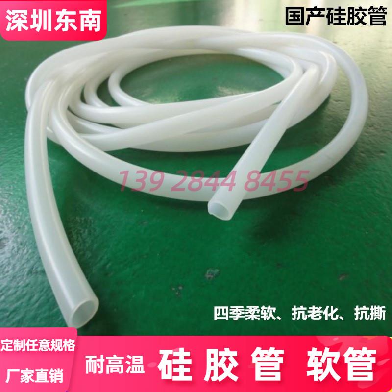 国产硅胶管软管 耐高温胶管 硅橡胶硅胶水管4*6/8*10/12/14/16MM