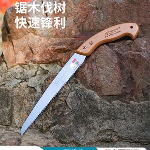 台湾佐佐木手锯园林果树专业锯伐木锯省力手锯木工锯手持锯子锯片