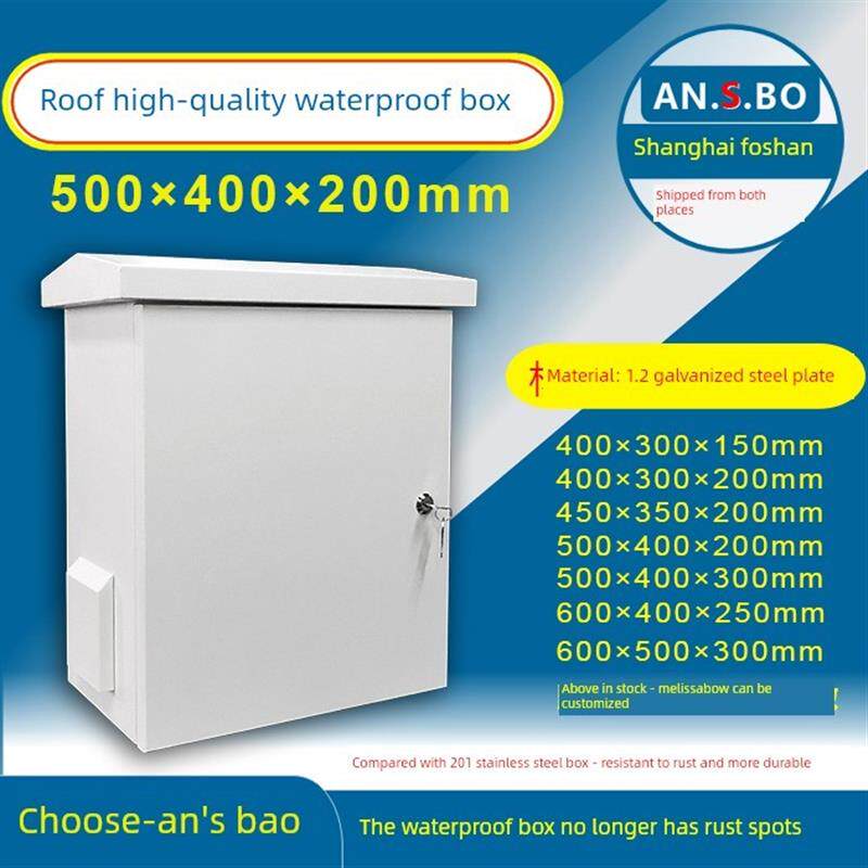 监控室外防水箱天王监控电线杆设备箱吊箱网络装配箱500*400*200