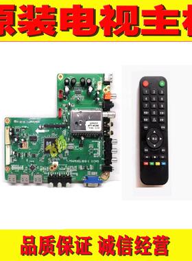 原装T.MS6M182.81B-1 11345通用T.MS6M181.6A主板电视驱动板