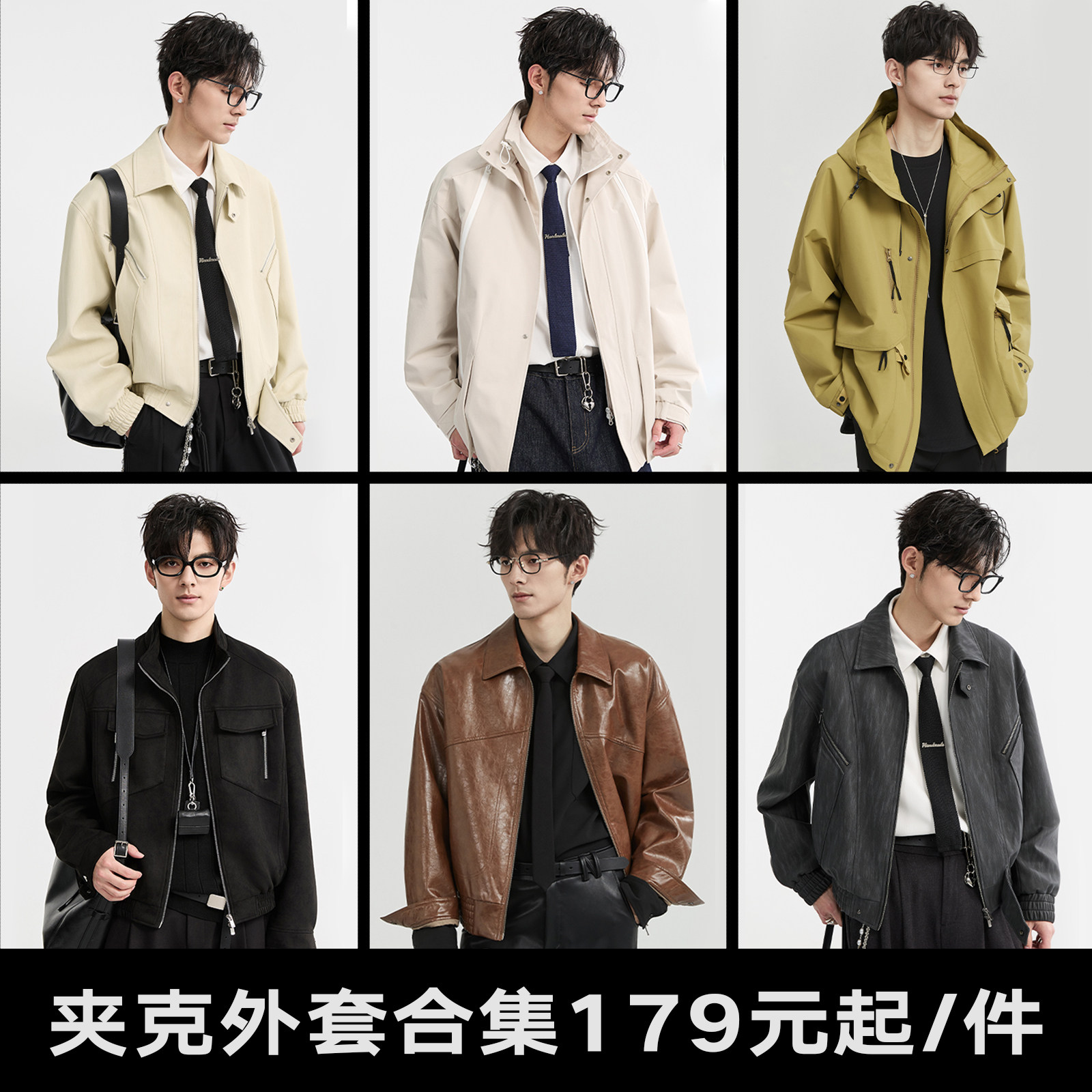 伯爵卓尔翻领春秋季夹克
