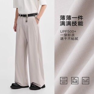 伯爵卓尔奥莱店日本东丽纱高端防晒休闲裤子男士宽松直筒夏季西裤