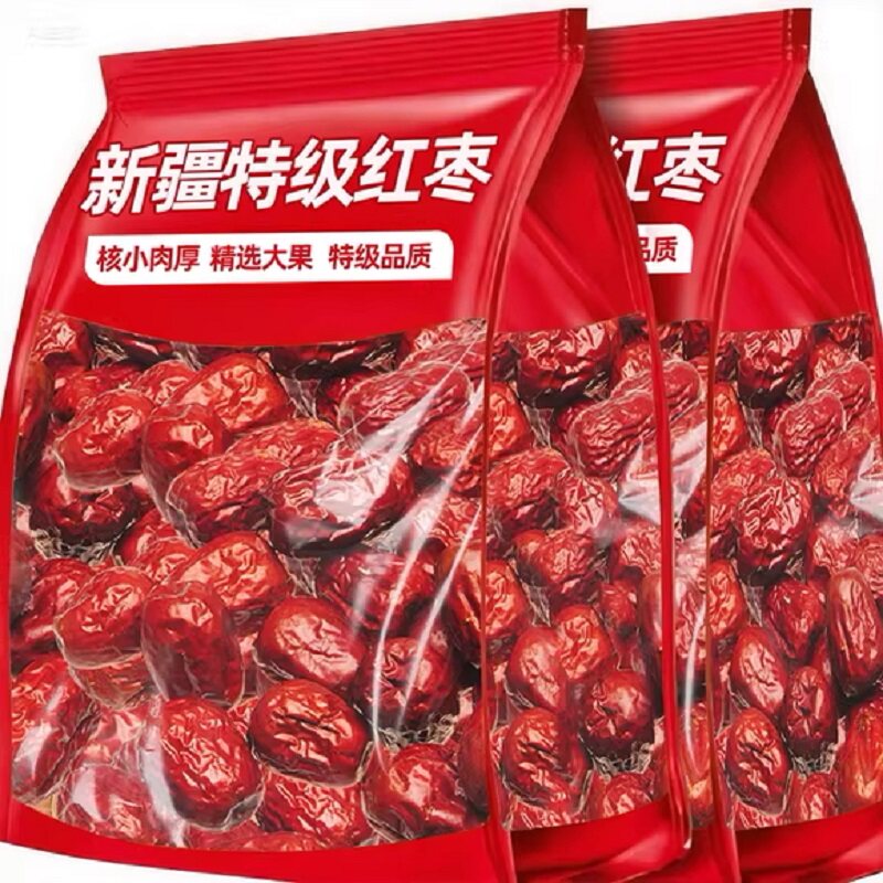 【新店疯抢中】正新疆和田大枣特级红枣煮粥大枣零食红枣大个