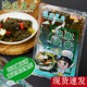 泡菜皇后泡椒海带咸菜下饭海带即食海带片香辣酸辣带开袋即食400g