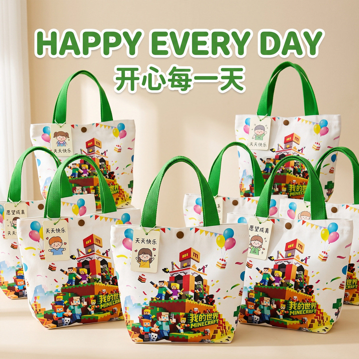 帆布袋活动伴手礼棉布包小学生儿童周岁生日礼品袋幼儿园回礼袋子