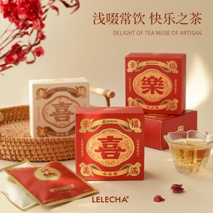 乐乐茶结婚礼物花茶高级婚礼伴手礼喜茶伴娘回礼小礼品礼盒装茶包