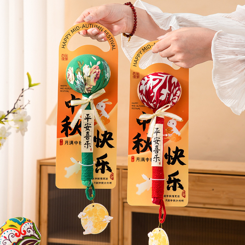 2025新款中秋节礼物高级养生艾草锤伴手礼中秋送礼长辈实用小礼品