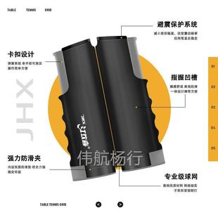 自由伸缩含网布内室外通间用球桌HPH中网拦球 乒乓球网架便携架式