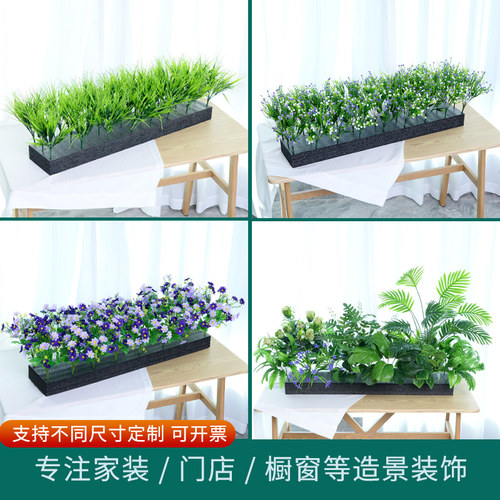 仿真绿植假花花槽花箱装饰