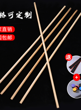 武术棍玛瑙藤棍印尼藤条短棍防身棍气功长棍少林棍齐眉棍进口