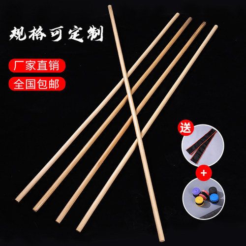 武术棍进口藤棍表演武术棍