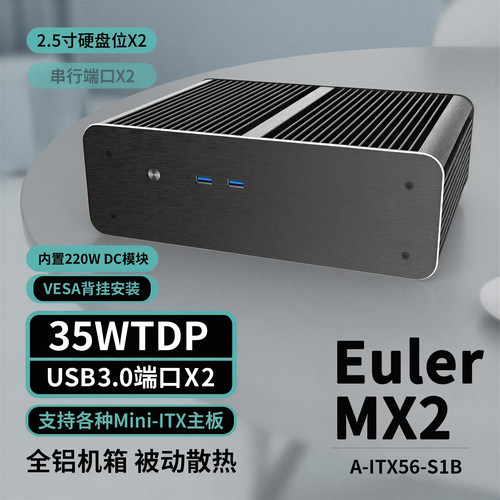 AKASAMX2迷你机箱DC220W散热