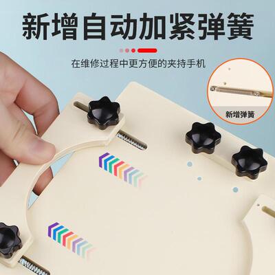 手机维修多功能固定夹具加强弹簧防滑手机玻璃后盖快速拆屏神器