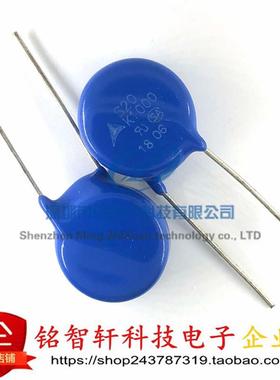 原装 B72220S0102K 压敏电阻 丝印 S20K1000 1800V 代替 20D182K