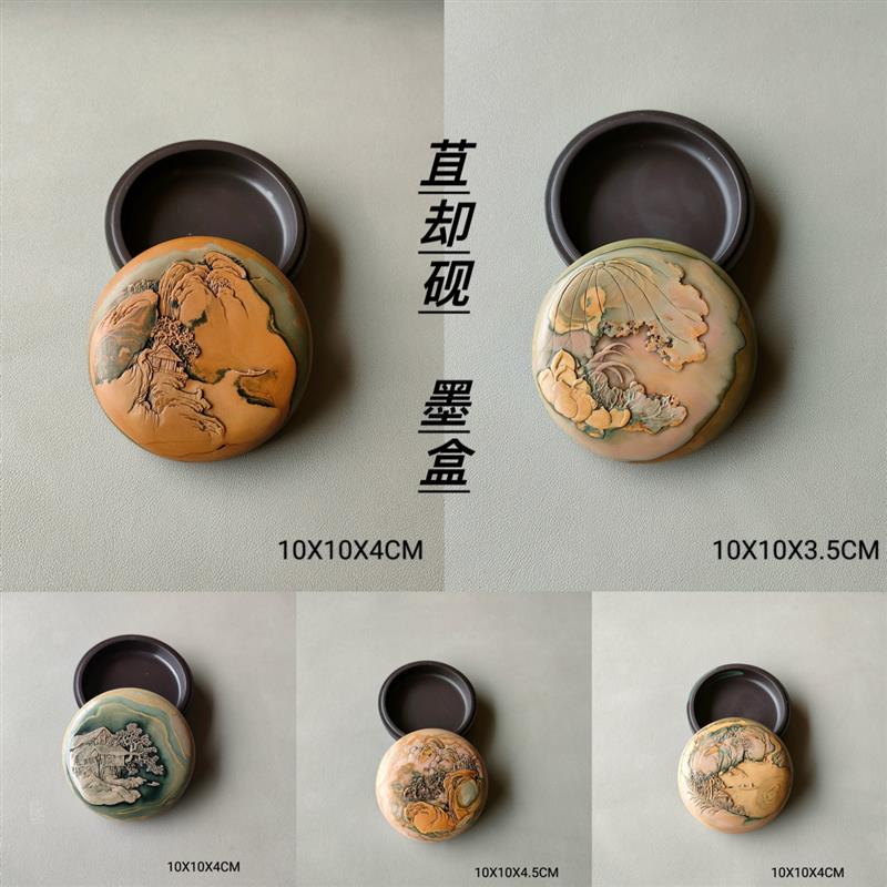 苴却砚攀枝花厂家直销砚台圆形山水墨盒印泥盒歙砚端砚洮砚澄泥砚