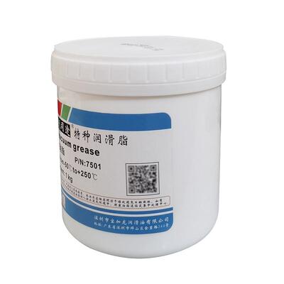 包邮7501高真空硅脂防水密封润滑脂真空泵玻璃活塞电器绝缘润滑脂