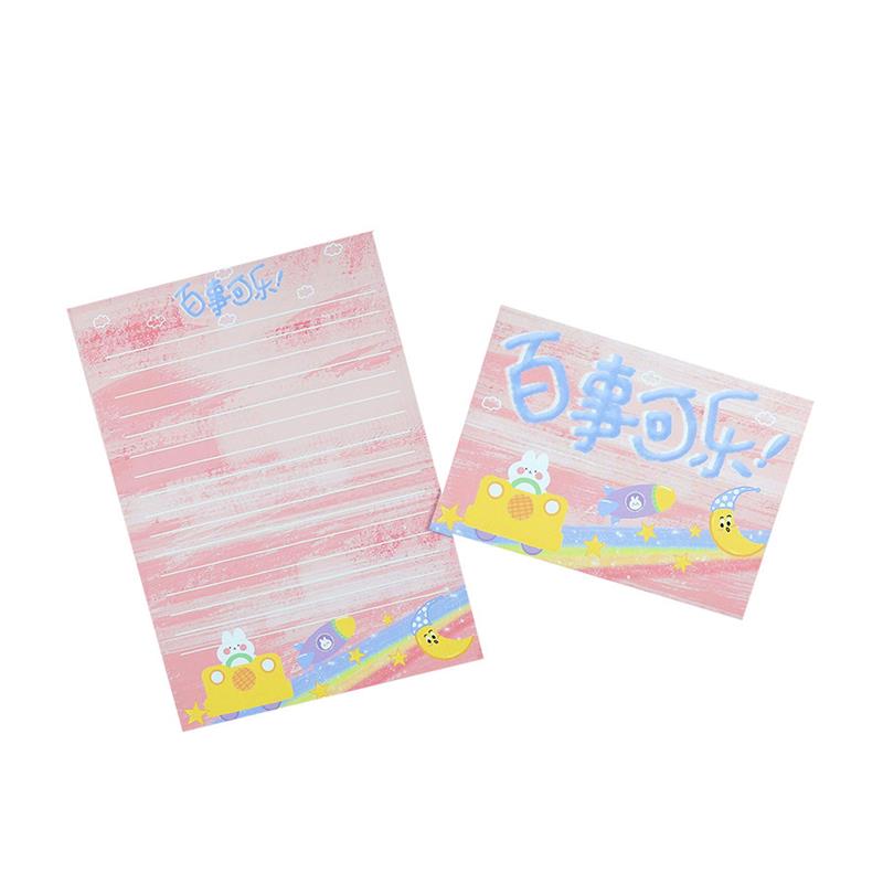 百事可乐可爱信纸信封套装学生正能量加油鼓励油画风创意稿纸情书