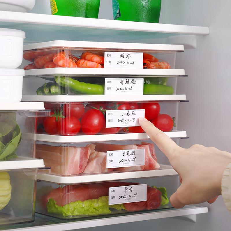 日式无痕标签纸不干胶防水自粘便利贴冰箱收纳盒保鲜盒分类贴纸签