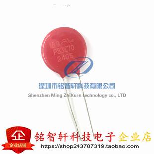 全新原装 V33ZA70P 丝印 P33Z70 直插 压敏电阻 20V 2kA 20MM