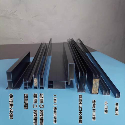 砖夹灶台铝合金大山立柱特厚亮光黑色山型瓷砖包边打灶铝封边卡槽