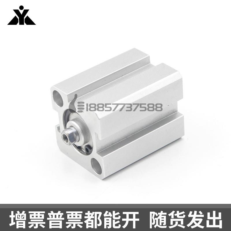 SDA16x10B代替亚德客SDA16X5X10X15X20X25X30-S-B薄型气缸SDAS16