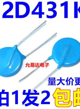 压敏电阻32D431K 直径32MM 430V